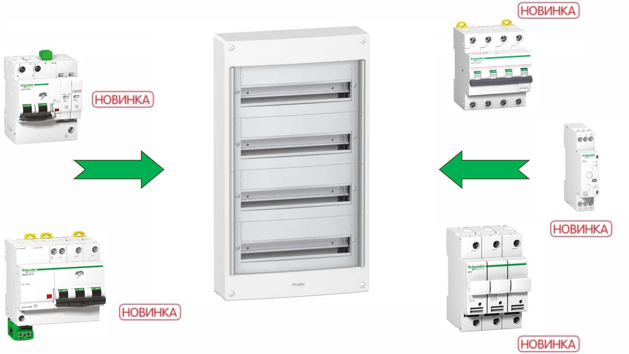 Гк сети телеком. УЗИП Schneider Electric IQUICK. Schneider УЗИП IQUICK 1p. УЗИП со встроенной защитой IQUICK IQUICK Шнайдер. УЗИП со встр защитой.